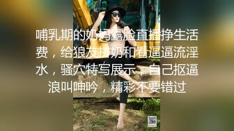 麻豆傳媒 MDSR-0001-4妖女榨汁篇章4-蘇語棠 管明美