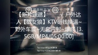 【新速片遞】绿帽情侣 老婆被大鸡吧单男操爽了 骚叫不停 这操逼频率不服不行 太猛了 绿帽再补一枪 