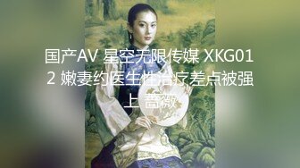 最新10月付费福利，推特极品绿帽，性瘾情侣【91A-sce与小条】长视频⑦，圈养高质量萝莉小母狗，尽情玩弄1