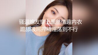 和娇嫩风情小美女外出散步 到小树林和酒店不停玩弄