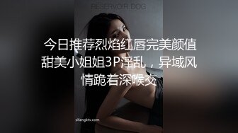 反差巨乳禦姐Yoo噴血情趣裝道具自慰色誘小夥打炮＆穿噴血豹紋情趣與猛男互舔前吞後肏頂撞豐臀等 720p