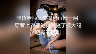 情色短劇 開學季特別企劃 女教師張越 真實事件改編 無法言喻的青春校園之旅