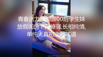 清純可愛鄰家美少女『小敏兒』補習老師淫行計劃中出，白虎JK小學妹就是嫩