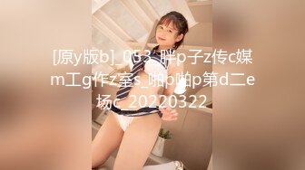 OnlyFan 办公室小张