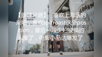 偷窥眼镜母女洗香香