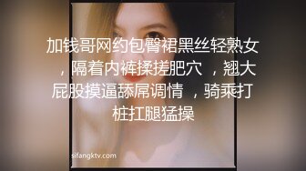 众筹购得摄影大师拒绝融化的冰未公开映像【满怀心事的援交少女调教素人高潮喷水】