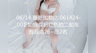 蜜桃臀女友『Seohoon』像母狗一样服从被各种抽插 白丰臀边抠穴边抽插滋滋冒水