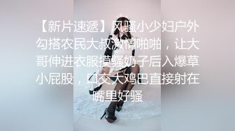 用大臀来诱惑的美少女妹妹