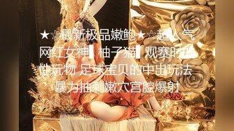 【重磅】顶级大神【dulianmaomao】大学妹+2少妇 未流出