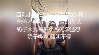 乌克兰炙手可热极品女神西比尔夫妻间的性事 与大肉棒激情肉战