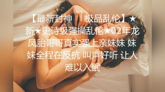  超极品推荐91约炮大神唐伯虎原档未流出-约操黑丝制服大一学妹 爆裂黑丝沙发上怼着操粉穴