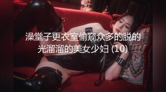 9/18最新 大波浪性感美腿小姐姐链子情趣装振动棒猛插VIP1196