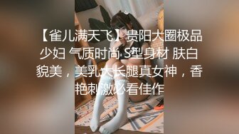 合租房门缝偷窥对门的美女换衣服✿奶子又白又大身材还真不错