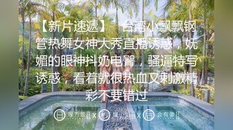 满分颜值极品露脸反差女神，绿帽男60818TG群福利，邀粉丝富二代各种线下淫乱活动车震野战3P母狗属性拉满1