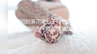 最新流出网红美少女【柚子猫】新作-碧蓝航线COS高雄獒赛车娘 油亮黑丝足交口交射三次