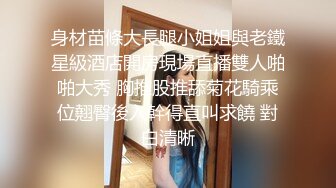 极品美娇妻『亨利夫妇』巧克力腹肌和豪乳玉体的淫荡夜晚 邀单男操极品身材淫妻