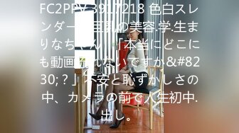 『综艺』小鹏奇啪行 租个老婆!老司机手把手教你如何在泰国租妻