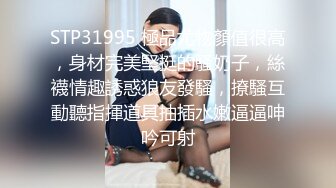 玩丰乳肥臀风骚轻熟女  肉丝撕裆乳推舔背  服务周到搞爽了再操