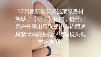 ✿校园女神✿00后清纯学妹，同学老师眼中的乖乖女私下超级反差，扒开大腿插到子宫，直呼受不了，清纯与风骚并存