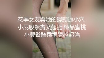 【MandyLovesYou】正宗大美女，明星级别的高颜值女神，越看越好看狂撸 (3)