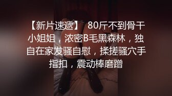 无水印11/6 小姐姐犹豫好几天终于秀了大奶肥唇骚穴揉搓阴蒂一脸享受VIP1196