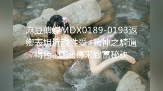 【国产版】[FX-0008] 姚宛儿 痴汉导演胁迫奸淫巨乳助理 放浪传媒 x 麻豆传媒映画