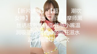 STP24817 空姐制服外围骚女，主动骑在身上掏出奶子吸吮，翘起屁股舔屌小逼清晰可见，穿着高跟鞋骑乘爆插骚穴