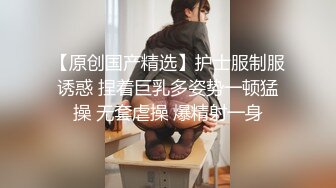 骚货人妻发骚