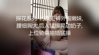 《稀缺秘重磅炸弹》网红极品反差骚货 ▶米豆子完结◀ 被称呼为“喷水怪”私拍各式花样玩弄刺激隐私部位高潮颤抖抽搐