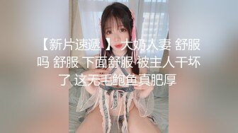 【AI换脸视频】李沁《放过我吧，老师！》