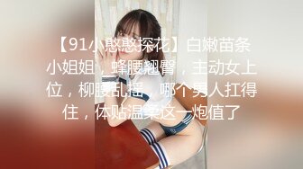 【新片速遞】  写字楼穿手游广告衫长发小女神,嫩白的肌肤和闭合的窄穴让人性起