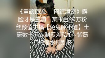 11/16最新 少妇穿着性感的睡衣揉奶玩逼特写展示诱惑狼友VIP1196