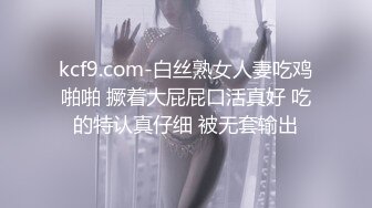 深圳少妇3-巨乳-御姐-丝袜-体育生-后入-对白-同事