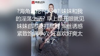 超多极品女神级美女性感火辣操逼自拍,增强狼友欲望 (2)