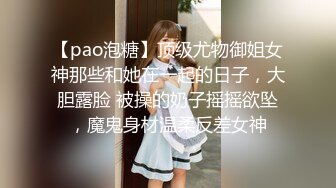 【新片速遞】 小美女穿着黑丝长裙看着娇小玲珑，没想到脱光光后身材肉嘟嘟，摸着感觉好爽，舔吸嫩逼逼啪啪用力抽送[1.72G/MP4/48:43]