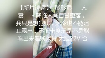 帝都网红情侣Avove白天正式大公司上班晚上下班带女友下海妹子的身材绝了