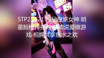 杭州阿里172D奶小骚货