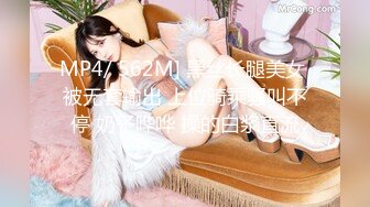 STP32803 蜜桃影像传媒 PME132 忍不住吸吮小妈的敏感奶头 钟宛冰