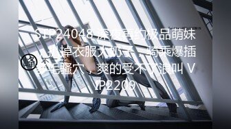 【凌凌漆】97年抖音主播2024年推特约啪大神 01年日本留学生，97年抖音主播，168素人模特，肥臀离异少妇 (1)