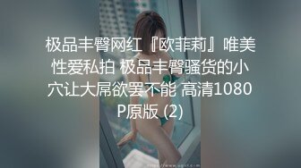 极品小情侣私拍泄密✿清纯小美女被调教成小母狗，青春活力极品玲珑身段前凸后翘，做爱小表情真是一绝