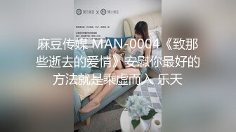 [原創錄制](sex)20240116_甜蜜的糖果