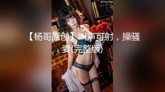 极品美乳大胸妹子送货上门被撩拨得春心荡漾连干两炮