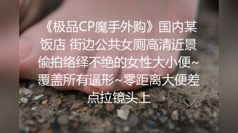 STP17652 出手阔绰的有钱人包房1小时1600双飞两位有点姿色的气质姐妹花为了让服务好点又给200小费爽死了换着肏