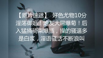 精东影业 JD106《女子凌辱学院奈奈篇》无套骑乘怼操嫩逼学妹顶操内射 雯子