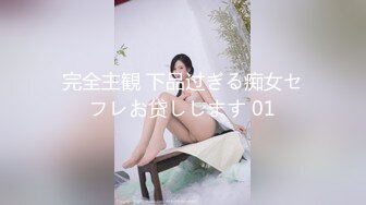 475_(探花)20230820_瘦猴先生探花