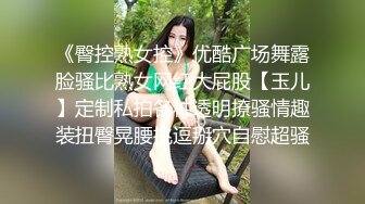 美女模特克鲁兹剧情演绎单上的大鸡巴自慰结果男主突然到访大干一场