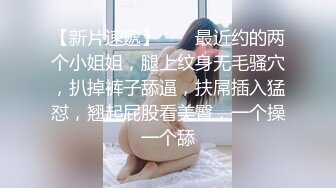  风骚美少妇寻求刺激，打着电话被无套后入操逼，表情夸张极其享受特写超粉穴