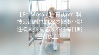 【AI换脸视频】林允儿[Yoona]激情无码中出