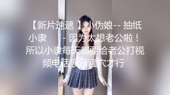 骚妇希望被轮