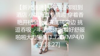 STP30899 國產AV 愛豆傳媒 ID5272 上班約嫖援交女郎是同事 瑤瑤